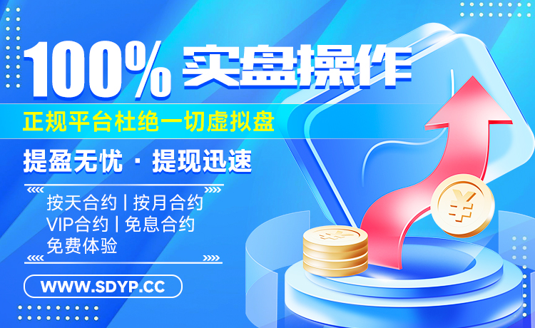 江南配资